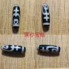 Lotus Heart Dzi Bead approx. 30*10mm