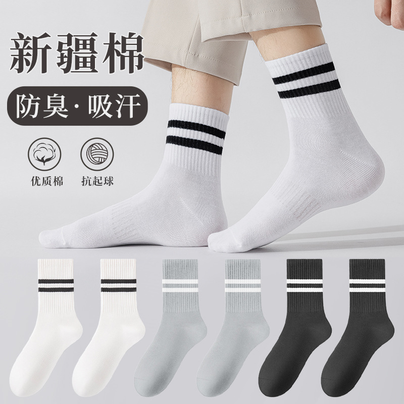 Calcetines de hombre de algodón absorbente de sudor antiolor medias primavera y verano delgados permeables a la atmósfera antibacteriana rayas sin hueso zhuang calcetines industriales de hombre