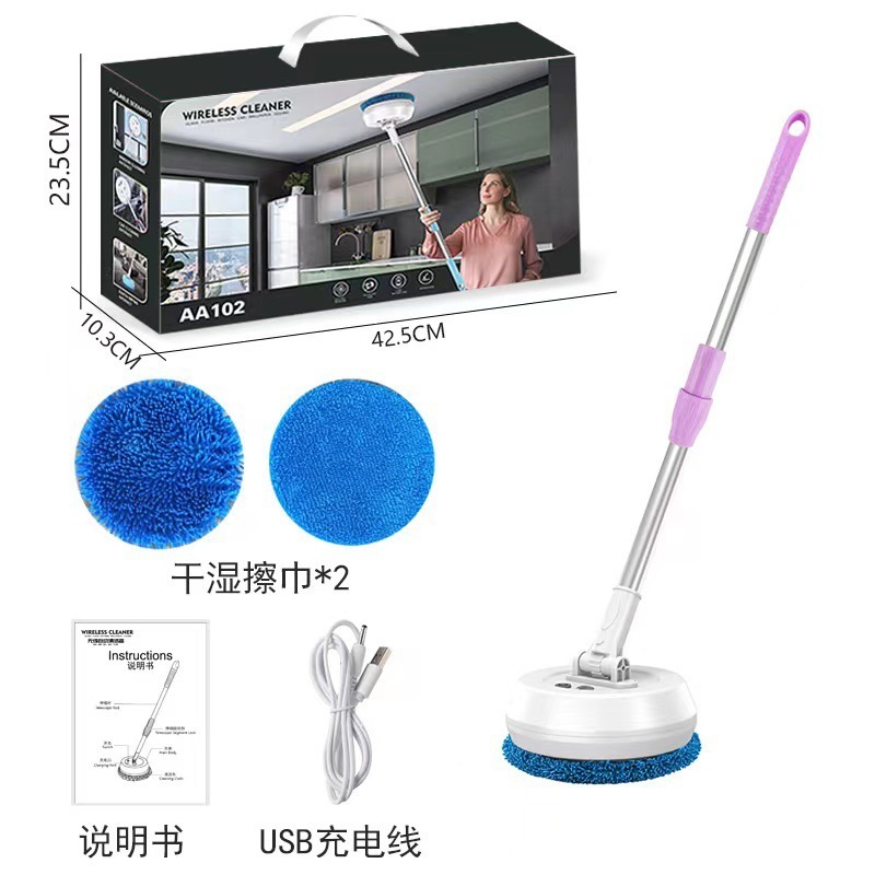 电动擦玻璃机器人自动清洗家用伸缩无线天花板智能擦窗多功能|undefined
