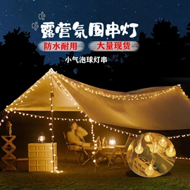 LED装饰灯;室外LED;室内LED