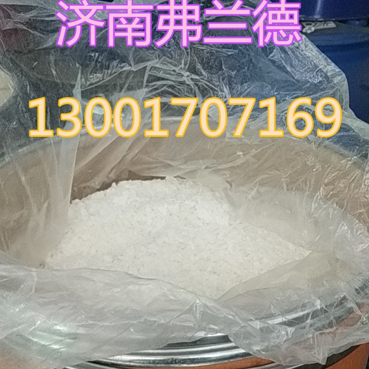 天津 山东济南供应苯三唑脂肪酸铵盐T406，厂家直销