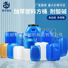塑料桶;金属桶;水桶、水缸