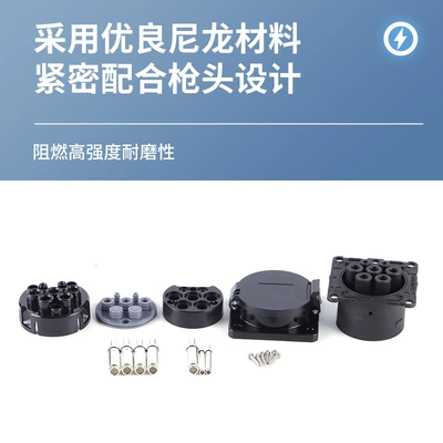 air hole socket, EV şarj adapterləri
