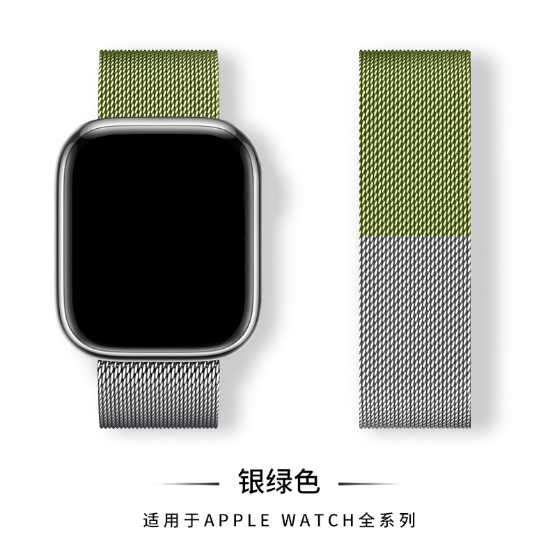 适用apple iwatch8/7/6米兰尼斯磁吸智能手表金属表带 苹果手表带详情5