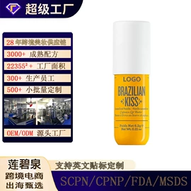 面部护理加工;其他美妆工具;个人护理加工