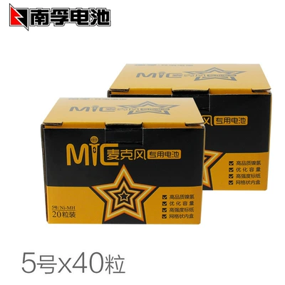 [KTV Recommended Combination] Nanfu Hibrid akkumulyator batareyaları - nanfu-ktv-battery-x40