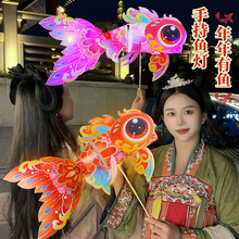 马年元宵节灯笼发光新年手持鱼灯儿童手工diy材料包春节花灯摆摊