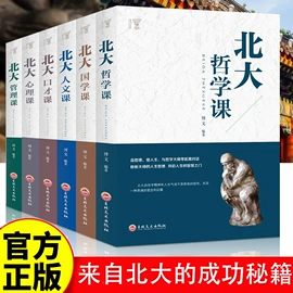 儿童读物;社科生活;练字帖