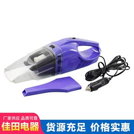 自驾装备;清洗机;车用吸尘器