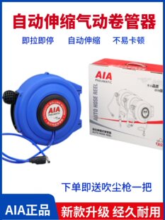 AIA��������Ԅ���s����������10��15��20�ך�Ě���չܻ�����