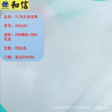 �¿��ֻ���֯��Ư������˿��б ����Ůװʱװͯװ����������24412