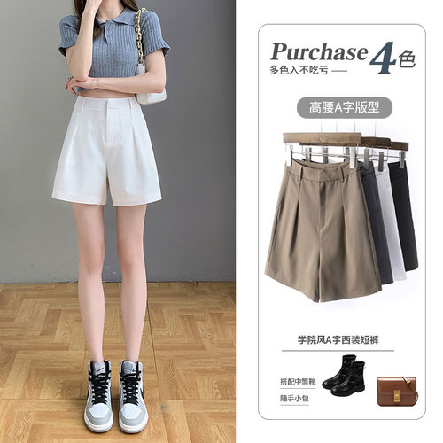 Khaki Suit Shorts Loose Summer Thin Outwear Casual Multi-purpose Slimming High Waist Hot Pants 