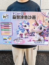 ��ͯ�Tɫɳ��DIY�ֹ�ɳ�ӉTɫ�L��ɰ���T�f���b��Ӗ��ٛƷ���l