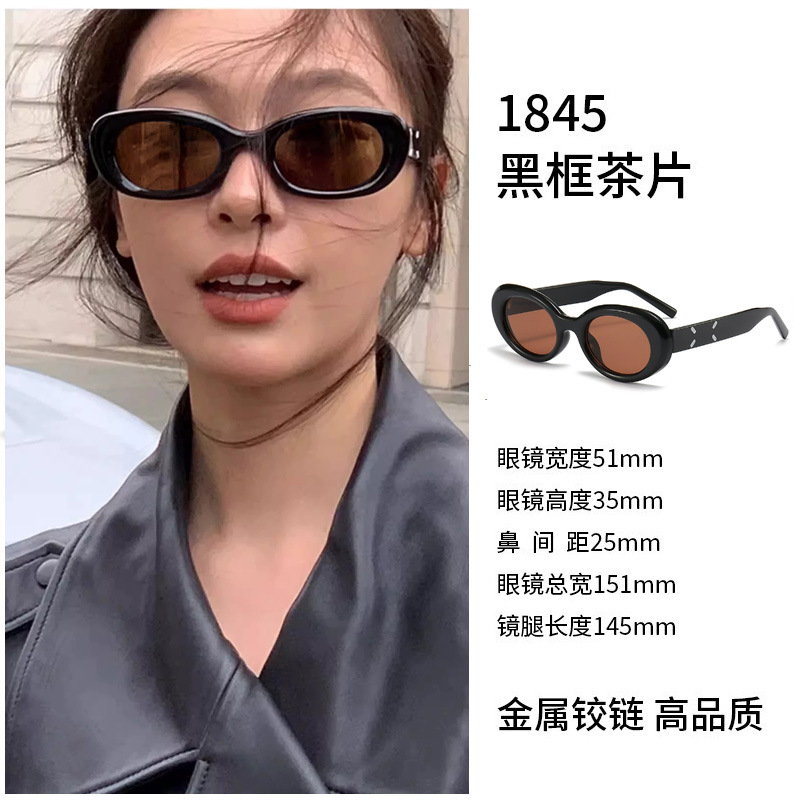 1845-Black Framed Tea