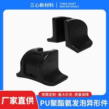 PU发泡自结皮汽车配件异形制品聚氨酯高回弹各类异形制品配件