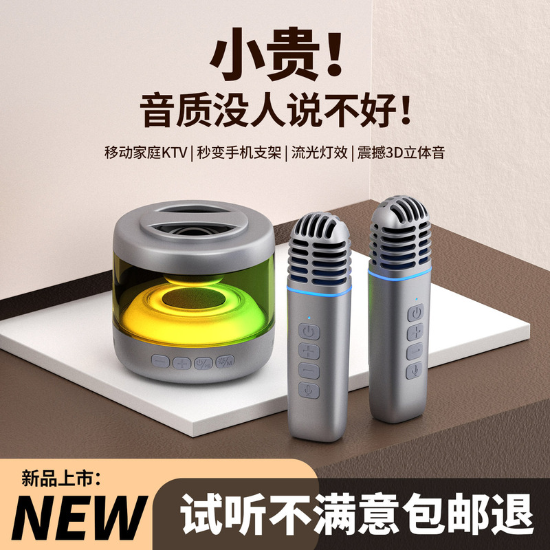 Cross-Border Audio Magnetic Karaoke Bluetooth Microphone and Speaker All-In-One Device for Home Ktv, Dormitory Singing, Birthday Gift