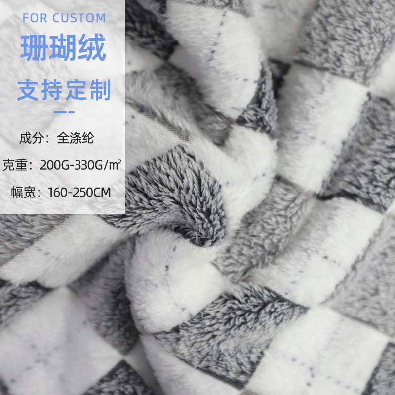 珊瑚绒印花绒布胶印珊瑚绒全涤纶高密印花绒布睡衣坐垫家居服面料