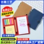可撕定制带笔纽扣式n次贴