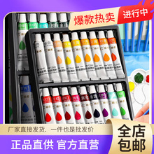 ���lˮ��ˮ�ۮ�������b24ɫ���W�߃�ͯ��ˮϴ�{ɫ�P���g��12