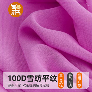 ����100Dѩ��ƽ�y��ܛ��͸���L�h���R��ȹ�r�b�����R����ȹ������