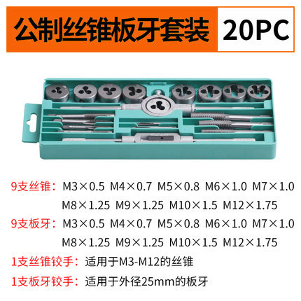Herramientas de alambre de mano inglesa llave de mano mano mano tocando broca de broca conjunto de taladro de diente de placa