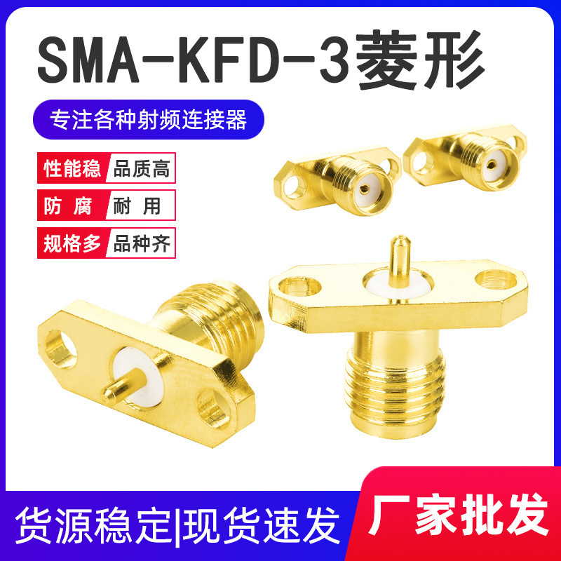 ���lͬ�S�B����SMA-KFD-3���m�ɿ������~�w�L3MM���݃ȿ��쾀��