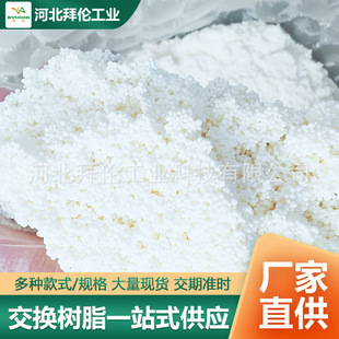 ��x���|�Խ��Q��֬D301 ���Iˮ̎�����������֬