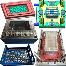 周转箱模具塑料注塑塑胶模具外壳椅子模具注塑医疗模具