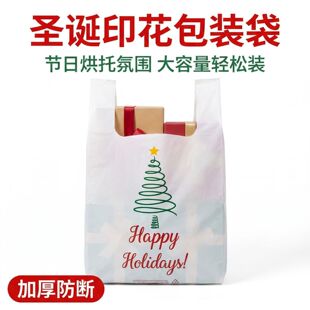 �羳�}�Qُ����Ӻ������b��Merry Christmas���նYƷ�����l