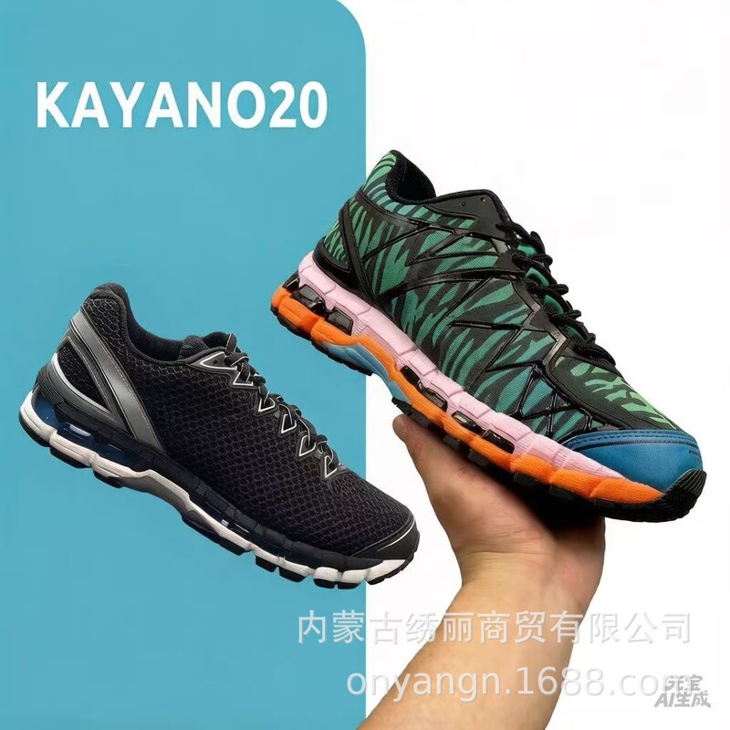 Cross-Border Pt High-End Boxed Kayano 20 Men's and Women's Fashionable Retro Trendy Sports Casual Shoes
