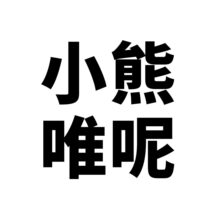 50��С��Ψ�؉T�f�ɐۿ�ͨ�Ӯ�����������DIY�֙C�������N����ˮ