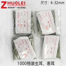 lᘲN߱1.5펧BSU˨ᘏ6-32mm