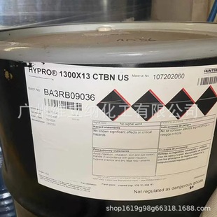 Carboxylated Nitrile Butadiene Rubber Hengstmann Ctbn1300X13 End Carboxylated Nitrile Rubber