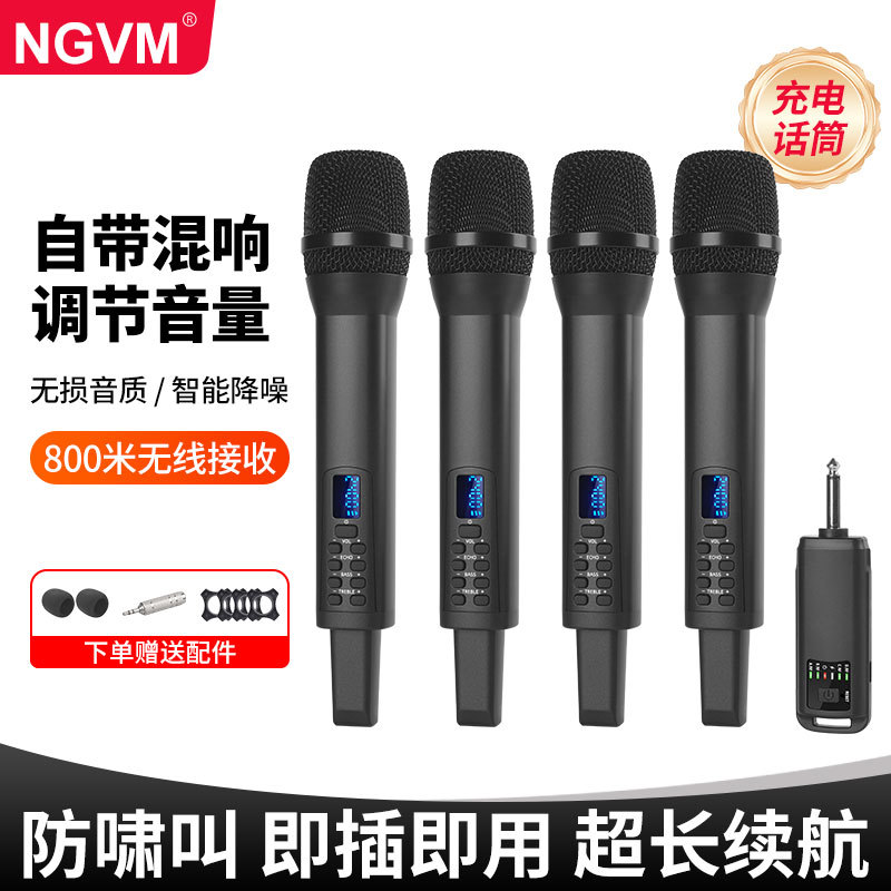 Free Shipping, Real Diversity Charging, Anti-Howling Metal One-To-Four Wireless Microphone, Home Performance Conference Ktv Universal Microphone