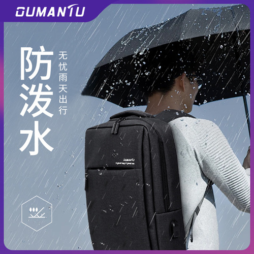 2024 New Cross-border Business Dual Shoulder Bag Lightweight Simple Student School Bag Waterproof Large Capacity Laptop Bag Wholesale