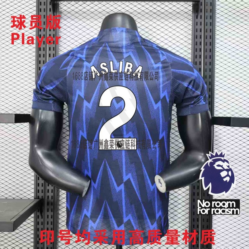2526阿森纳主客场球衣球员版7号萨卡8号厄德高欧冠英超印号足球服|undefined
