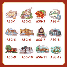 ���ݳ��������Ą��o��Ʒ�����������c��ʳ�|��������քe�������