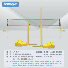 篮球;足球;排球