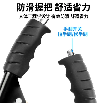 Assembly, Thickened and Enlarged | Other Electric Vehicle Accessories