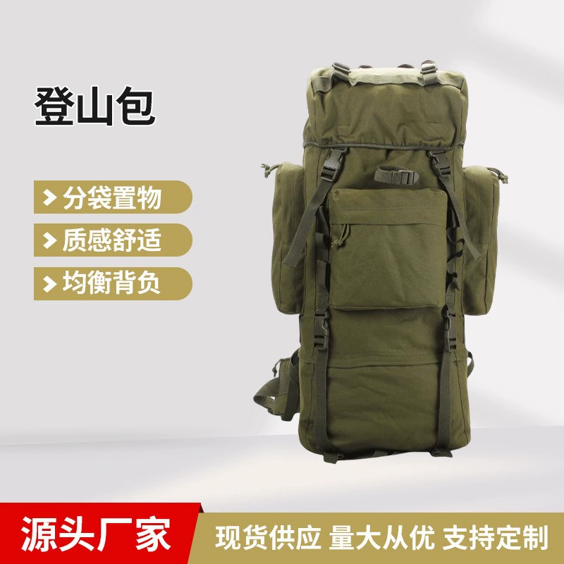 Сумка для альпинизма Ткань Оксфорд Открытый рюкзак Камуфляжный походный тактический рюкзак Походная дорожная сумка в наличии Factory Direct Camp