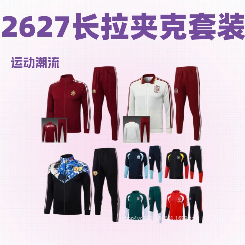 New 2627 World Country Club Long Zipper Jacket Football Sportswear Set Pre-Match Warm-Up Jacket New 2627 World Country Club Long Zipper Jacket Football Sportswear Set Pre-Match Warm-Up Jacket