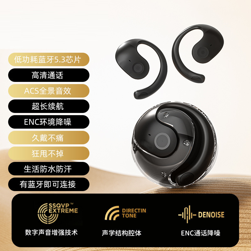 クロスボーダー 2025 新しい小型ココナッツボール耳掛け OWS Bluetooth ヘッドセットワイヤレス非インイヤー気伝導スポーツヘッドセット|undefined