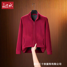 三十秋摇粒绒外套男秋冬季加厚保暖立领夹克男士休闲运动抓绒衣开