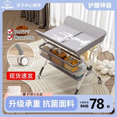 おむつ台ベビーケア台折りたたみ式多機能赤ちゃんおむつ替え台新生児お風呂マッサージ撫で台