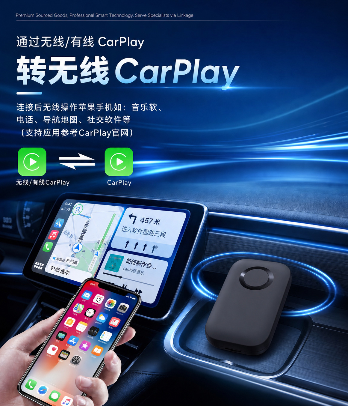BMW CarPlay to Huawei HiCar wired to wireless Apple CarPlay Android Auto connectivity box