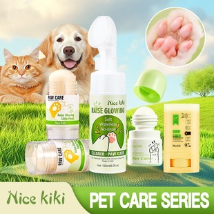 Cross-Border Popular Pet Paw Silicone Brush Head Foam Cleaner Cat and Dog Paw Moisturizing Care Set