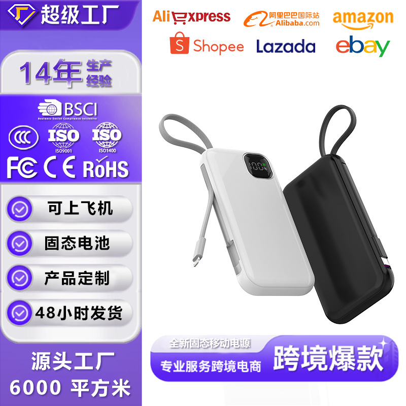 Suitable for Apple Huawei Power Bank Large Capacity 20000 Mah Fast Charging Mobile Power Supply with Built-In Cable, Compact and Portable