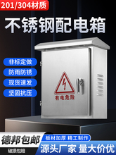 304/201���ⲻ�P�����乤���ñO���䱧�U���������ˮ���Ӻ�