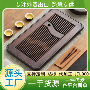Wholesale Tea Ceremony Tea Tray Rectangular Household Tea Table Dry Brewing Tray Drainage Tray Tray Excellent Bamboo Tea Tray Tea Set Tea Table