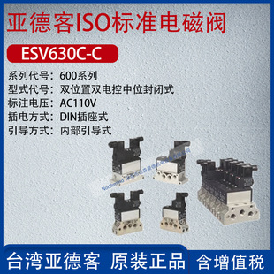 ���¿���ڶ�/��λISO��׼���p늿�늴��y610-C 230C-B ESV430C-B